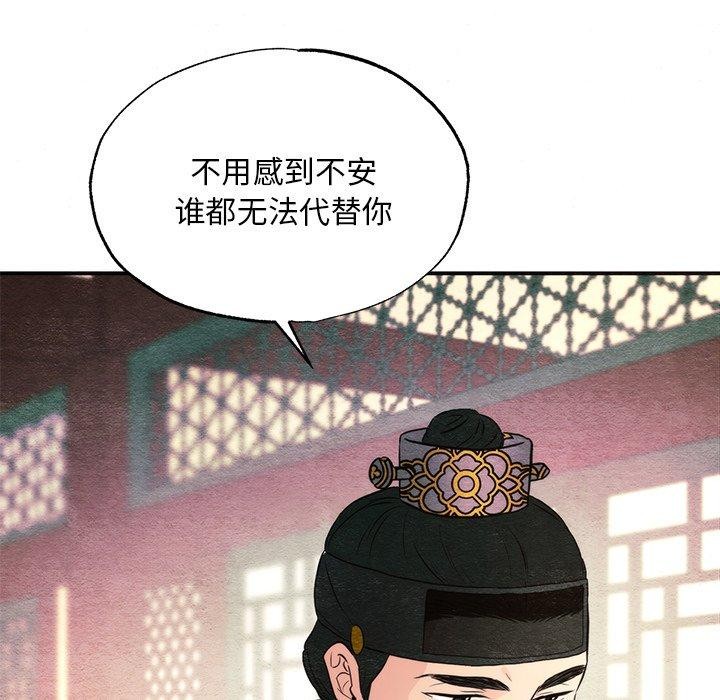 88P - 狂眼