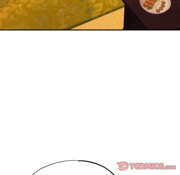 8P - 狂眼