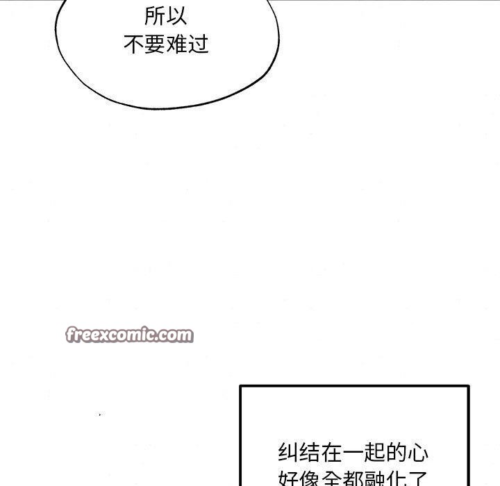 90P - 狂眼