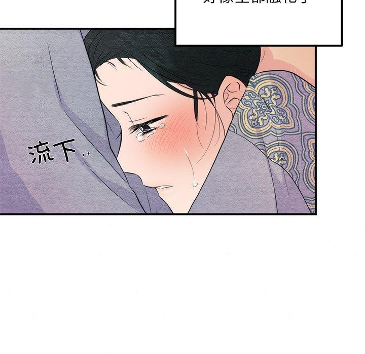 91P - 狂眼