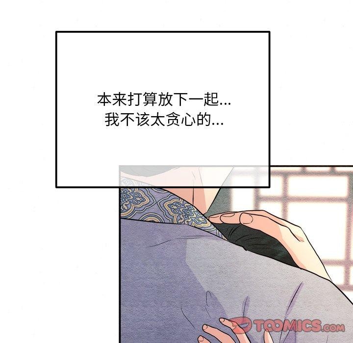 92P - 狂眼
