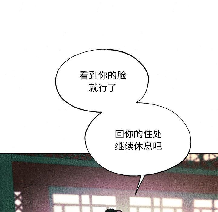 94P - 狂眼