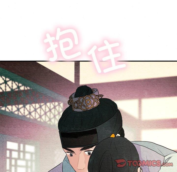 98P - 狂眼