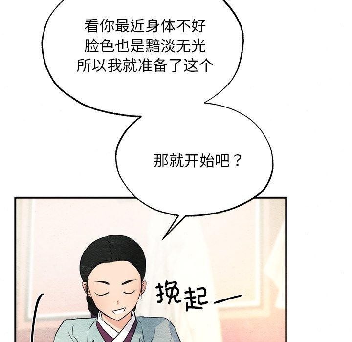 9P - 狂眼
