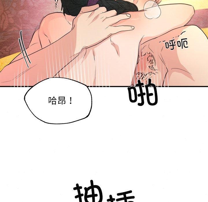 101P - 狂眼
