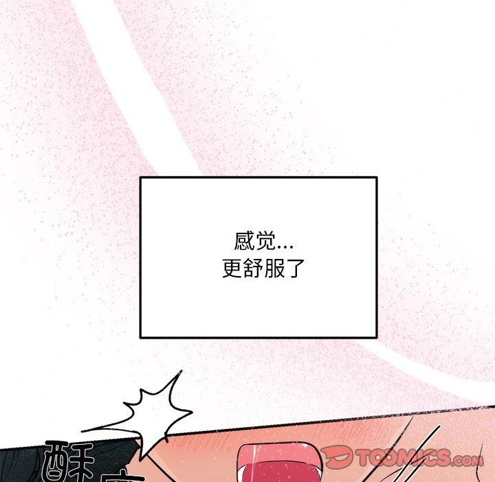 104P - 狂眼