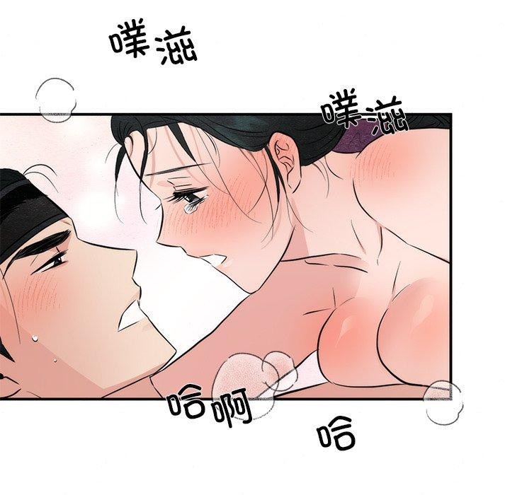 107P - 狂眼