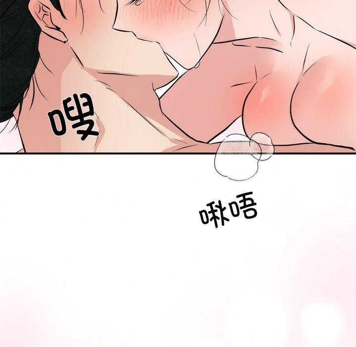 109P - 狂眼