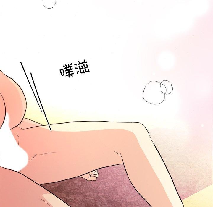 111P - 狂眼