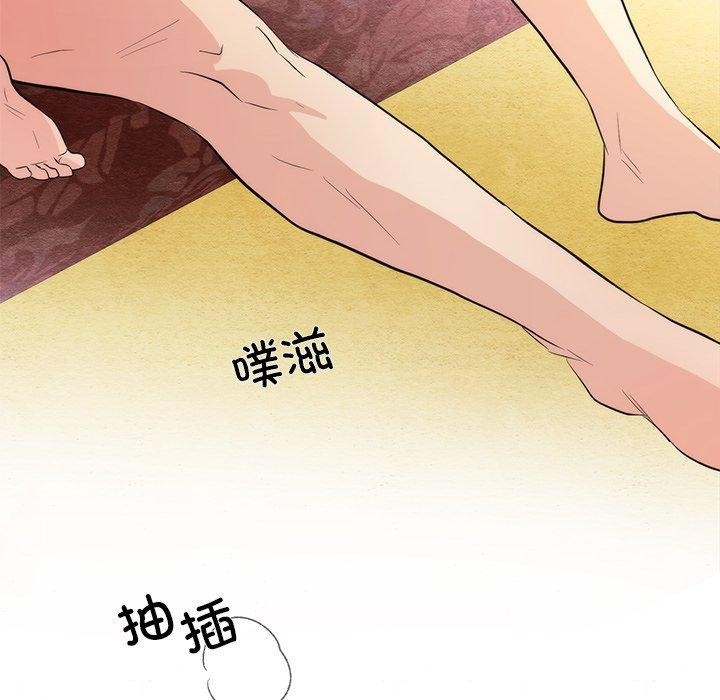 112P - 狂眼