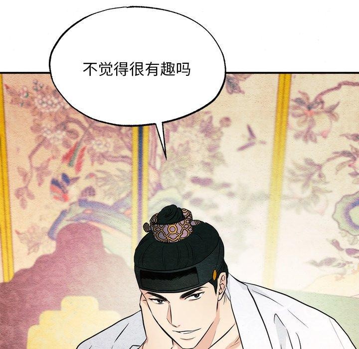 13P - 狂眼
