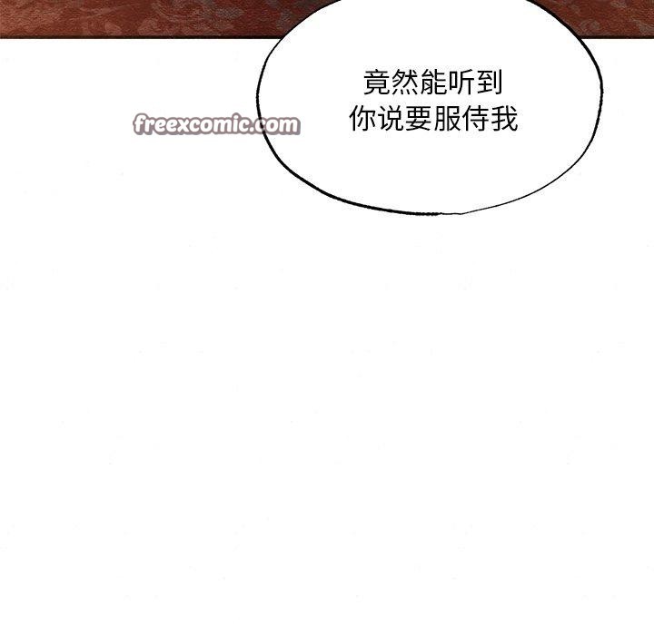 15P - 狂眼
