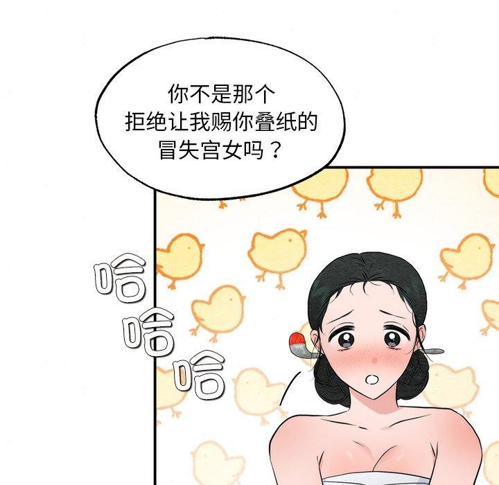 16P - 狂眼