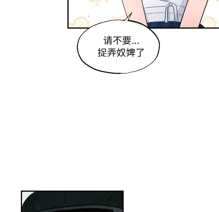 17P - 狂眼