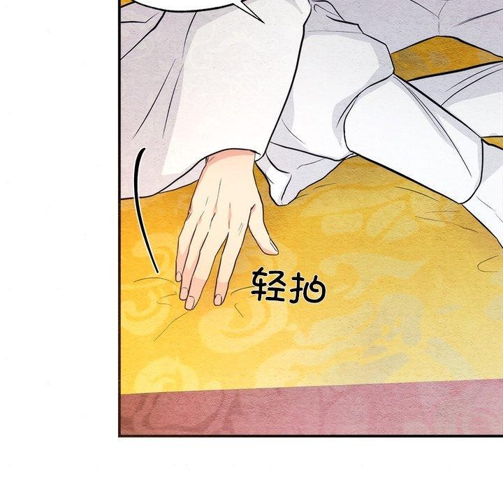 21P - 狂眼