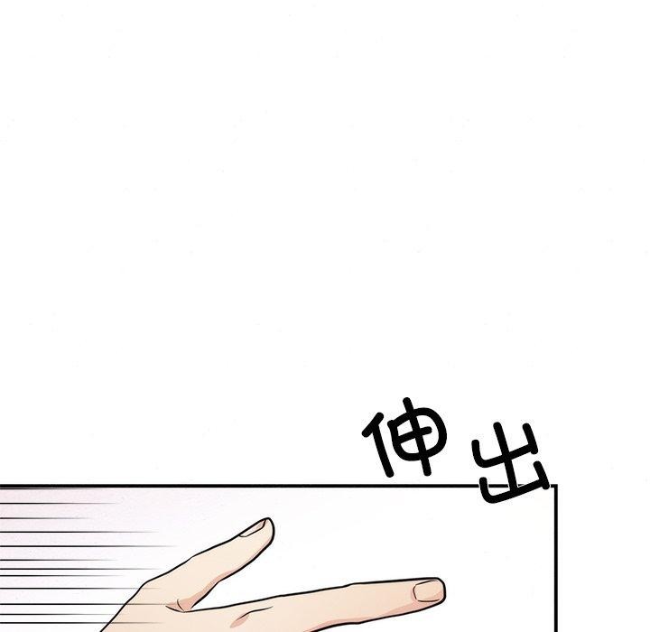 25P - 狂眼