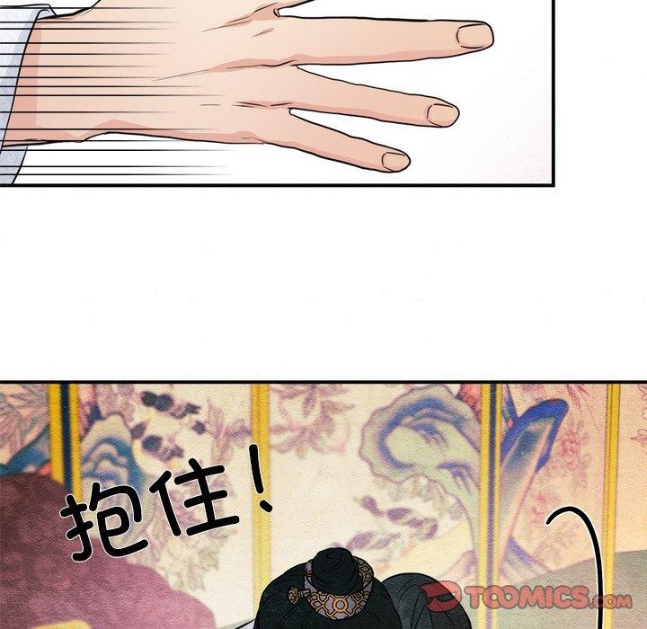 26P - 狂眼