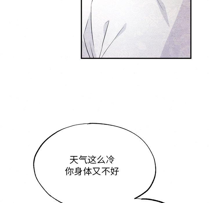 29P - 狂眼