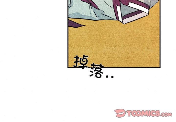 2P - 狂眼