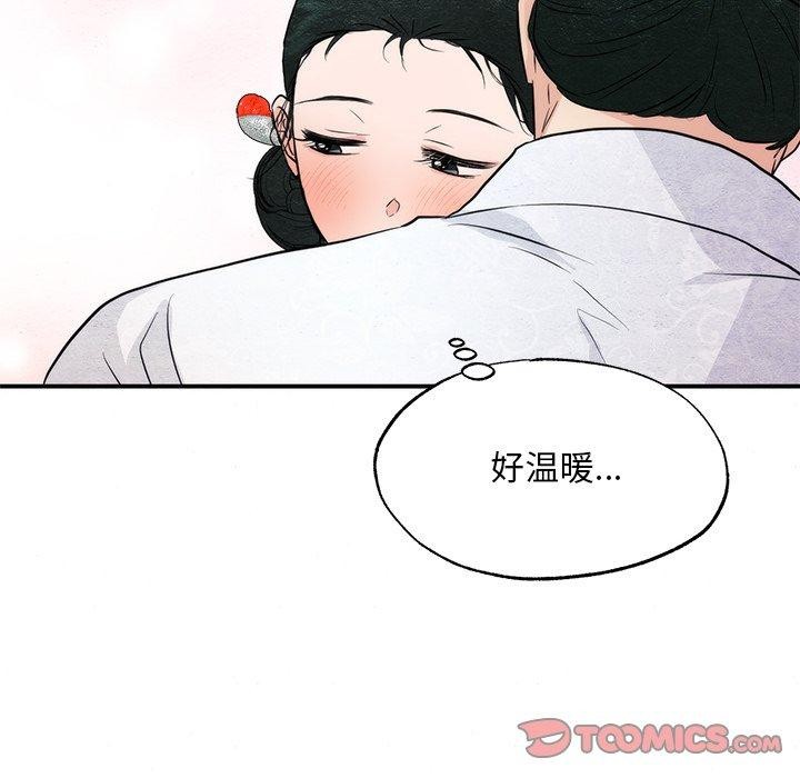 32P - 狂眼