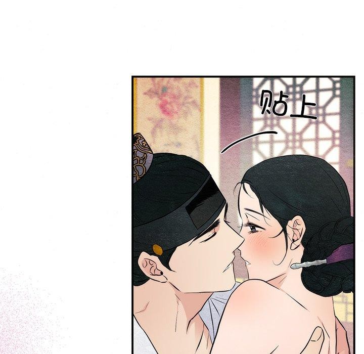 33P - 狂眼