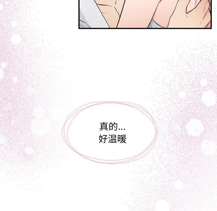 34P - 狂眼