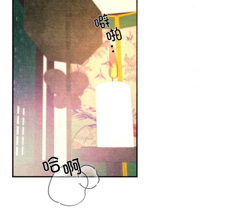 39P - 狂眼