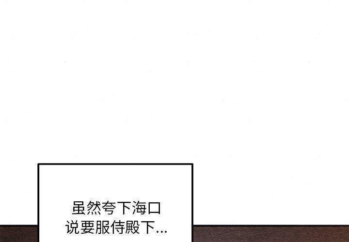 3P - 狂眼