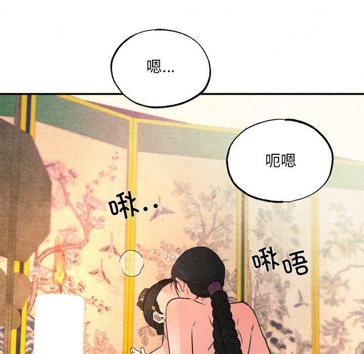 40P - 狂眼