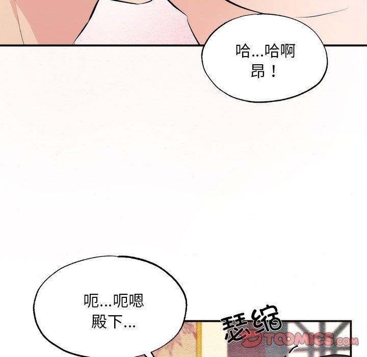 44P - 狂眼