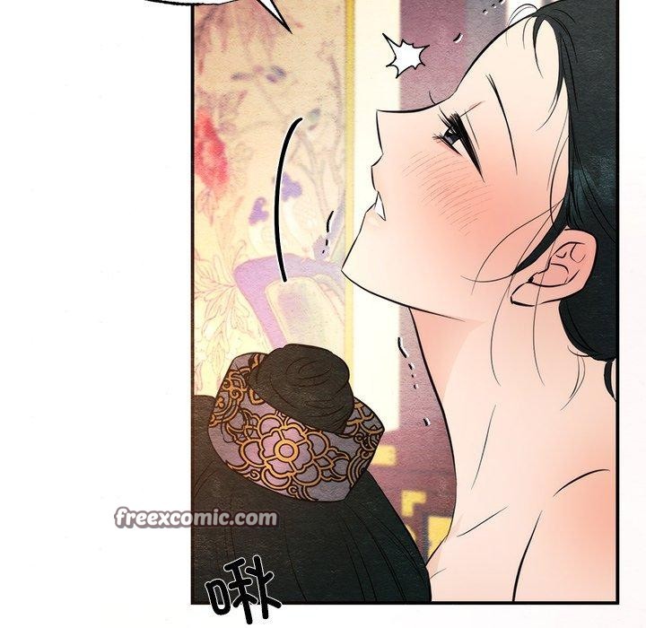 45P - 狂眼