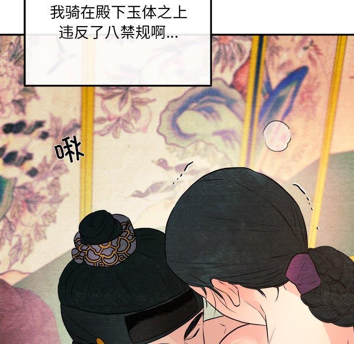 48P - 狂眼