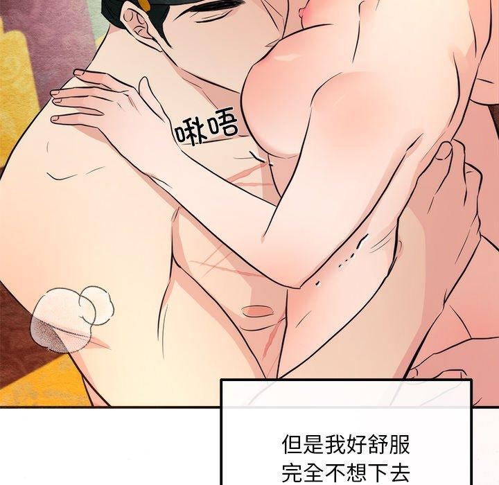 49P - 狂眼