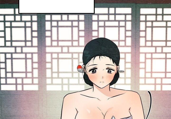 4P - 狂眼