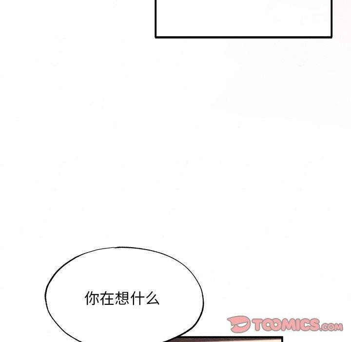 50P - 狂眼
