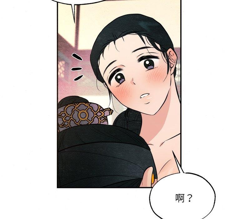 51P - 狂眼