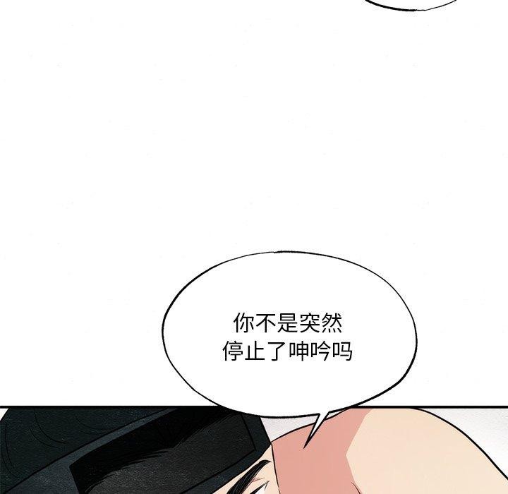 52P - 狂眼