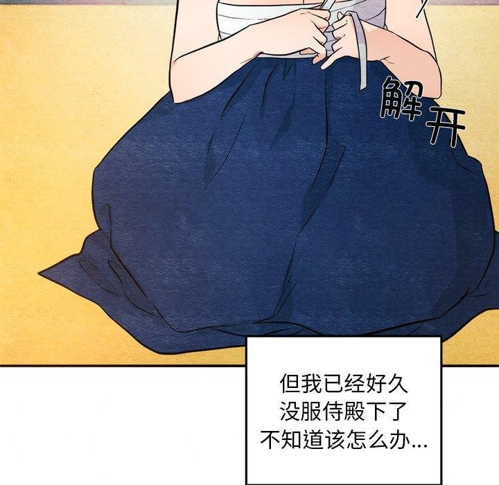 5P - 狂眼