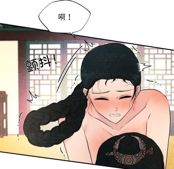 59P - 狂眼