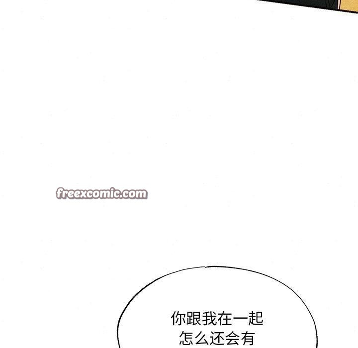 60P - 狂眼