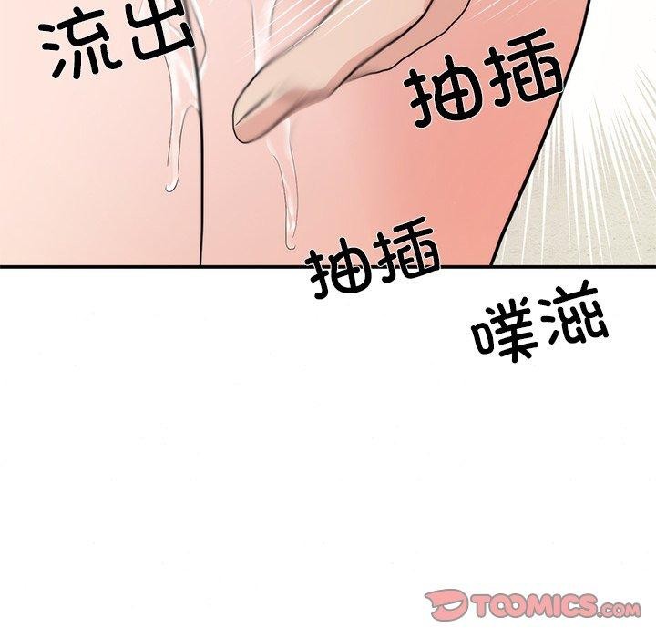 62P - 狂眼