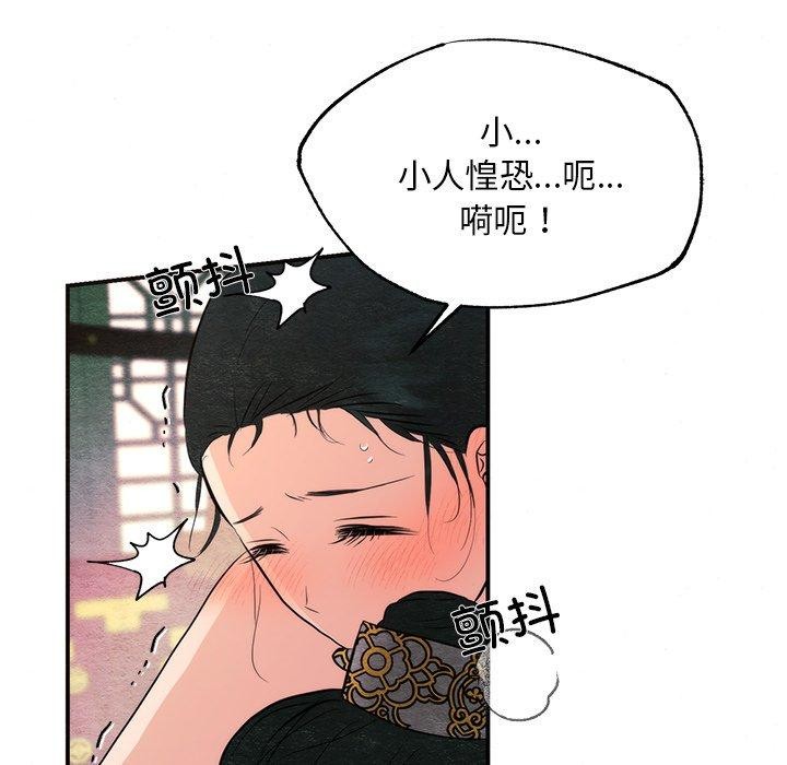 63P - 狂眼