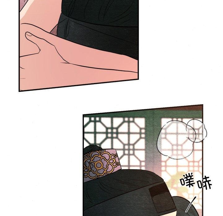 64P - 狂眼