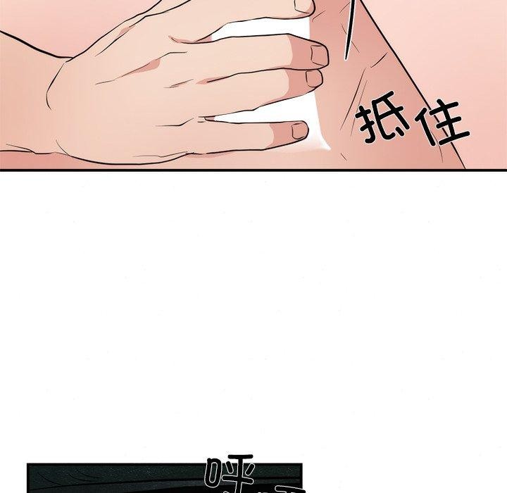 67P - 狂眼