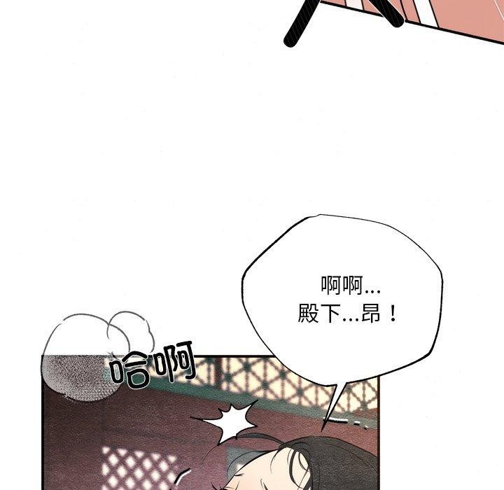 72P - 狂眼