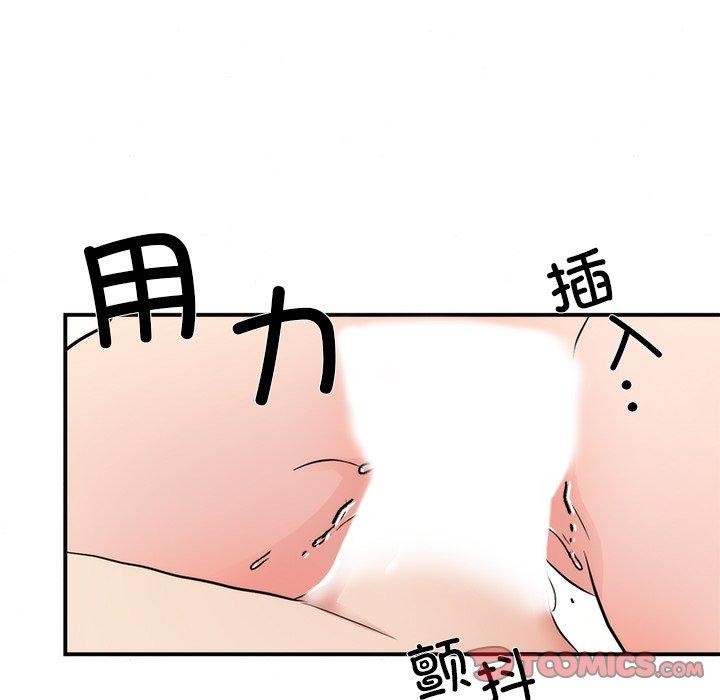74P - 狂眼