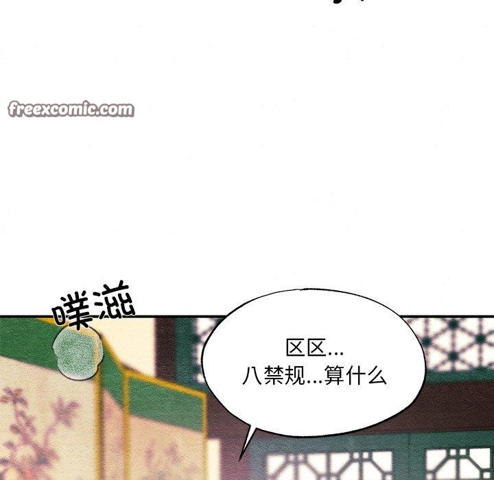 75P - 狂眼