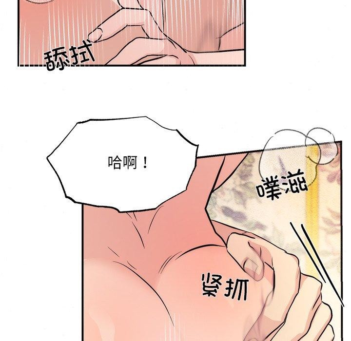 79P - 狂眼