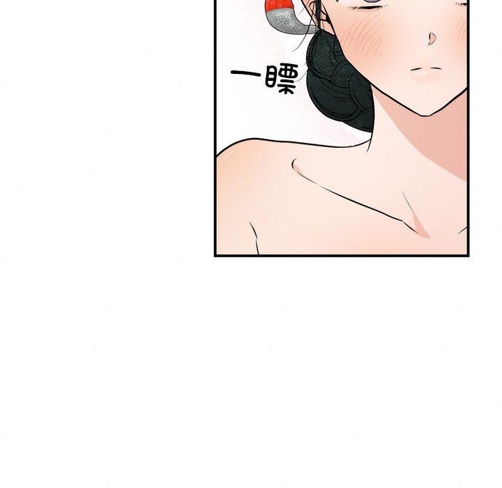 7P - 狂眼