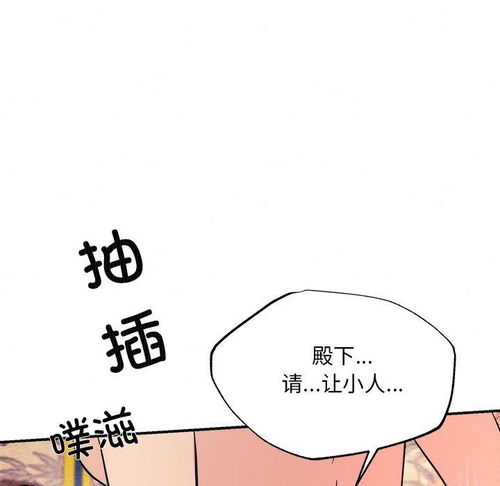 81P - 狂眼